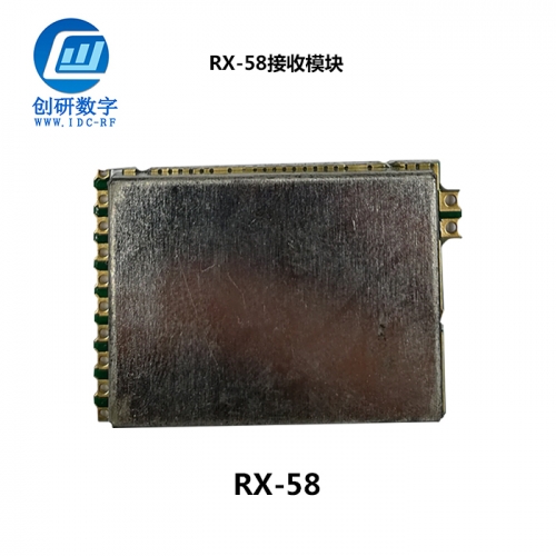 山東接收模塊RX-58