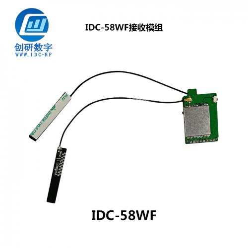山東2.4g無線模塊圖傳接收模組制造 IDC-58wf